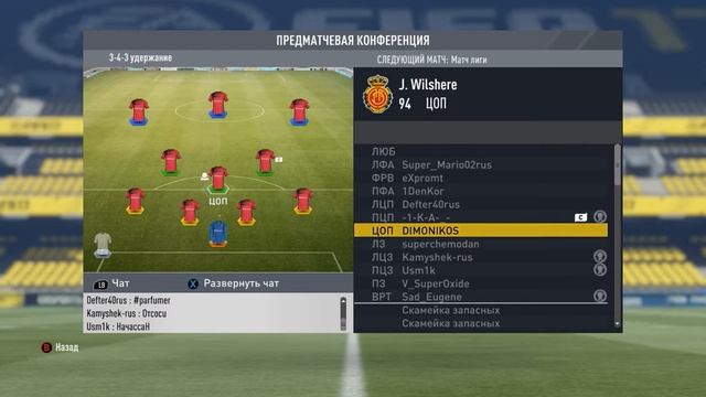 FIFA 17 | sB FORTUNAS - Road to Glory | Last Cup Fifa 17 | 1/4. 14.09.17 смотреть онлайн