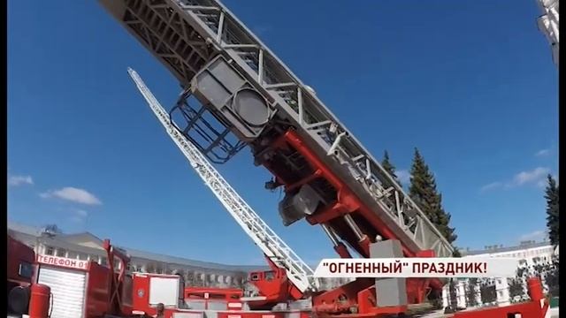 На Советской площади отметили 370-летие со дня основания пожарной охраны России смотреть онлайн