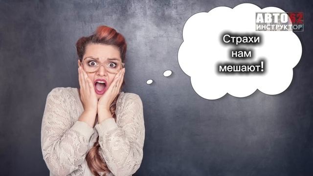 Как Понять Готов Ли Ты К Экзамену В Гибдд смотреть онлайн