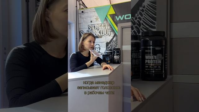 Когда менеджер говорит протереть банки от пыли смотреть онлайн