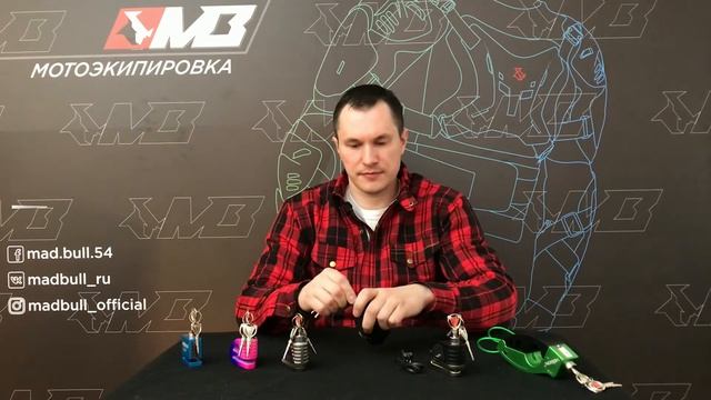 Какие бывают мотозамки? Классификация и обзор. смотреть онлайн