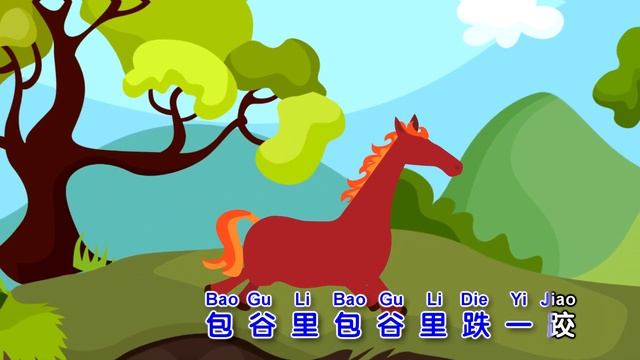 小马 (Horse) смотреть онлайн