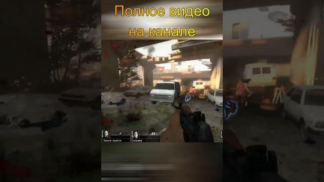 С подвала лезут...🧟 смотреть онлайн