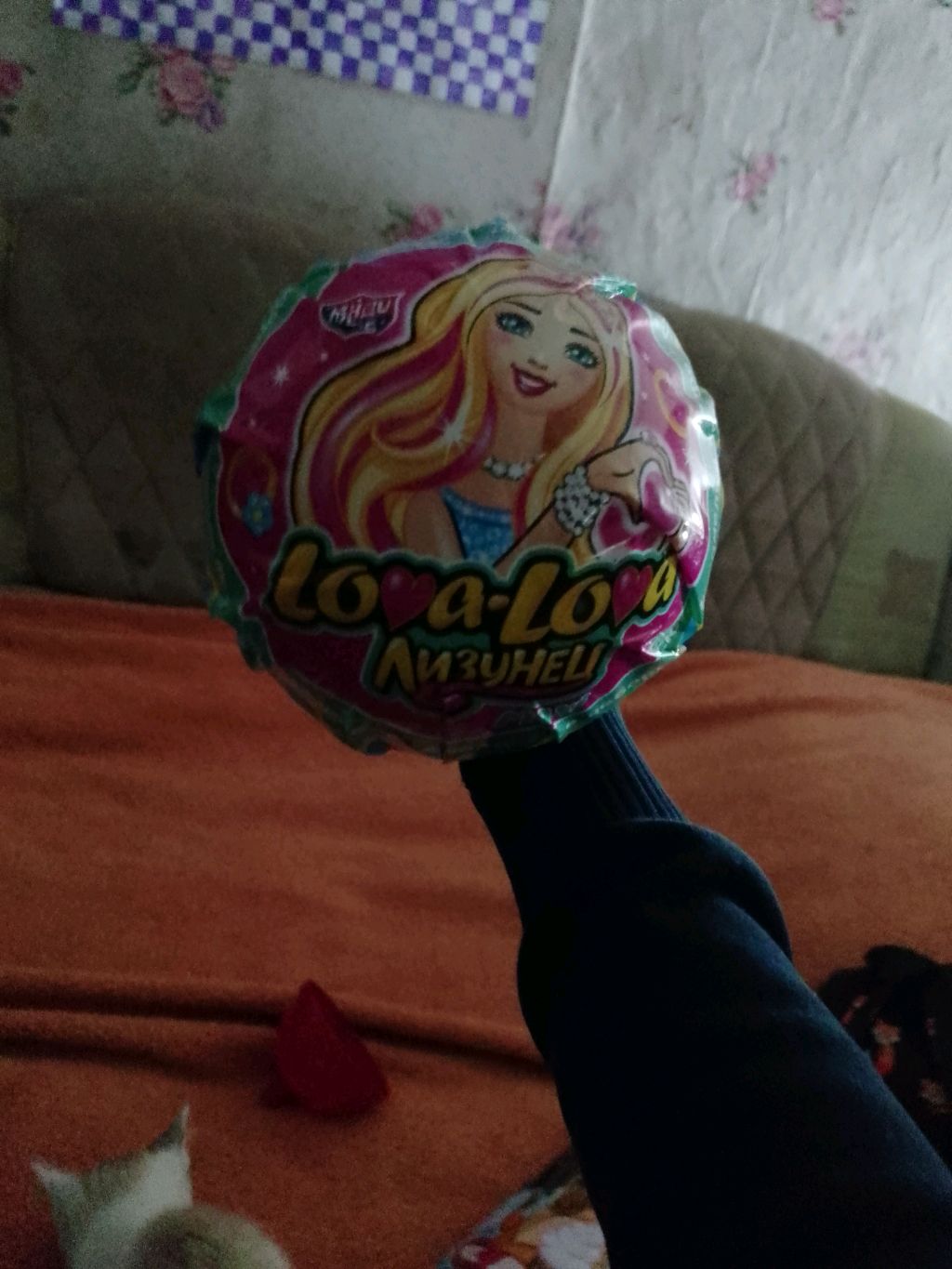 открываем вот этот чуп смотреть онлайн