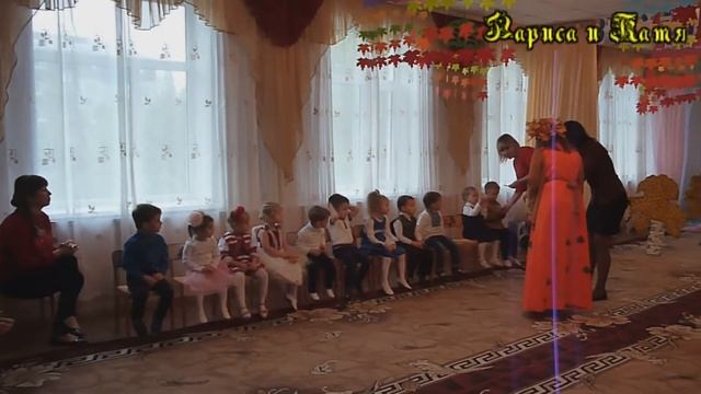 2017г. Праздник осени=д/с.Белочка=Утренник Катерины=Першотравенск. смотреть онлайн