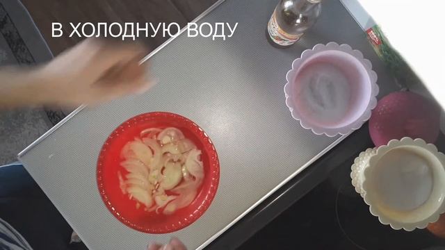 САМЫЙ ВКУСНЫЙ ЛУК ДЛЯ ШАЩЛЫКА смотреть онлайн