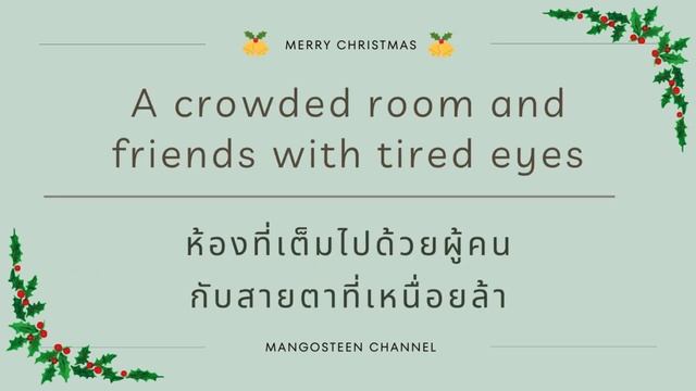 LAST CHRISTMAS - TAYLOR SWIFT смотреть онлайн