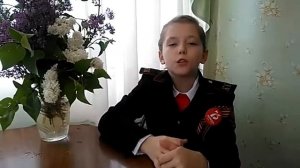 Кривопалова Екатерина,  9 лет «Нарядный букетик к груди прижимая... «