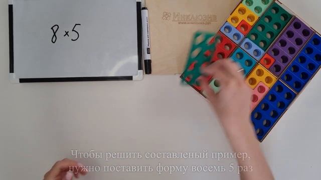 Нумирошка. Задачи на умножение. Задача 17 смотреть онлайн