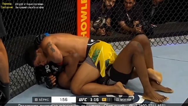 Гилберт Бёрнс VS Нил Мэгни UFC 283 на русском смотреть онлайн