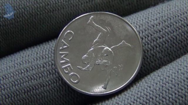 Приднестровье. 1 рубль 2023 года. Самбо.# 698 смотреть онлайн