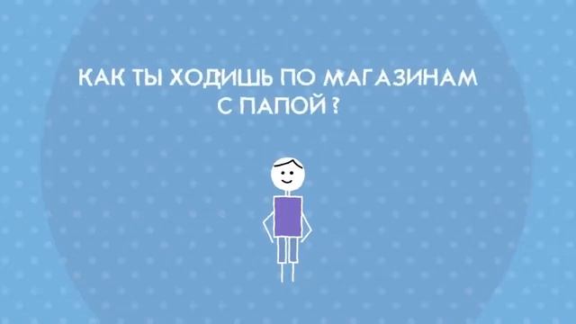 Мама и папа глазами детей (Любящие мамы) смотреть онлайн