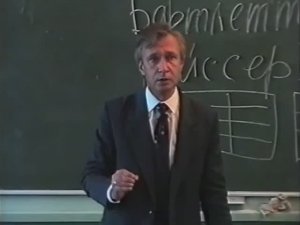 Лекция № 32, Основы Когнитивной Психологии  Проф. Петухов В.В. (МГУ)