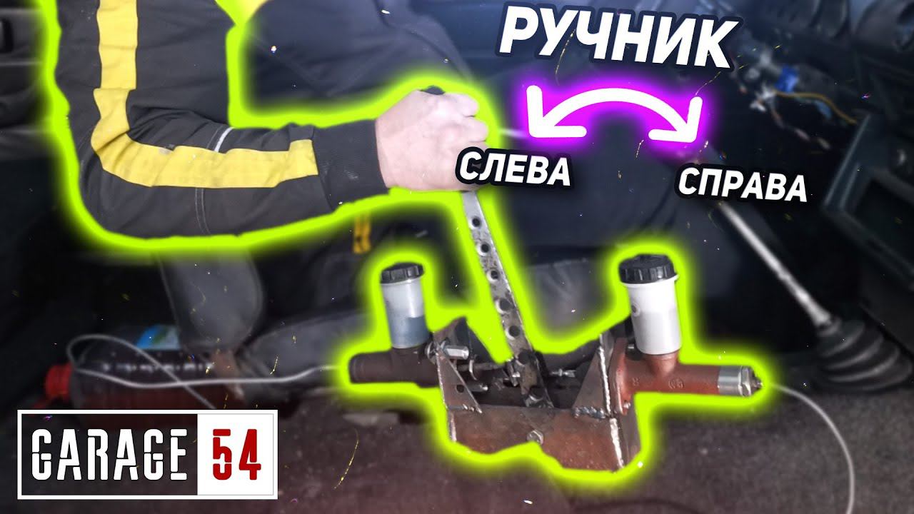 ИМИТАЦИЯ блокировок при помощи РУЧНИКА - Сработает? смотреть онлайн