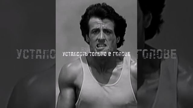 Никогда не уставайте и будете лучшими! смотреть онлайн