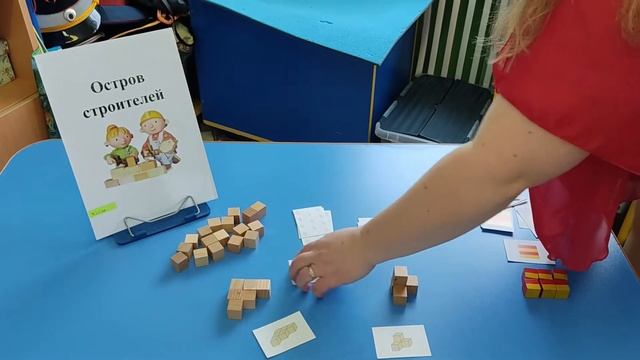 Игровое пособие по технологии "Мате:плюс" - "Мегаходилка" смотреть онлайн