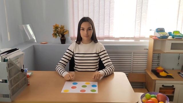 весёлые кружочки