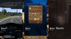 Трейлер канала - Добро пожаловать на канал Lazarius Play #сезонконтентаRUTUBE