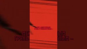 MILGRAM — Undercover | ХОР ИЗ 11 ЧЕЛОВЕК  #cover #milgram #undercover #vtuber #ruvtuber