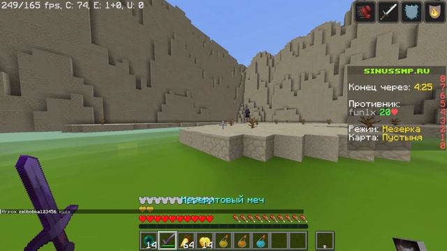 Vanilla PVP Montage|minecraft Pvp