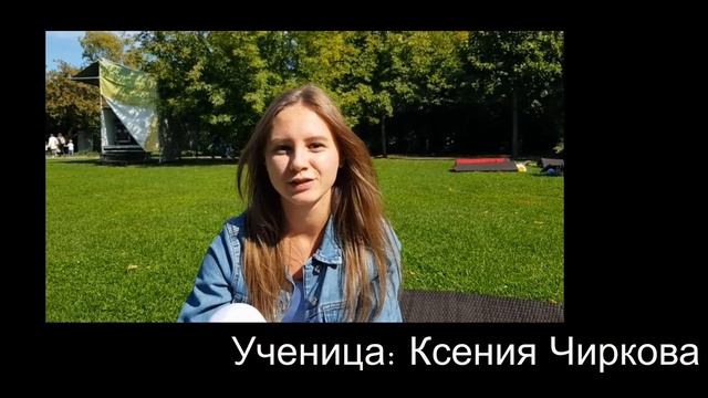 Крайко Татьяна - преподаватель испанского языка смотреть онлайн