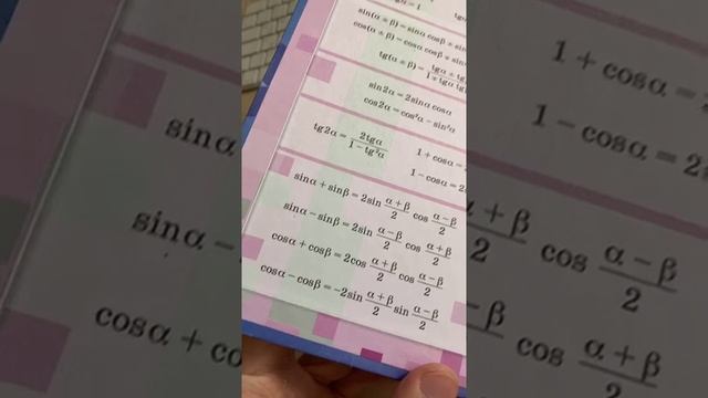 Pat04chek НАШЁЛ ДРЕВНЮЮ КНИГУ ЗАКЛИНАНИЙ смотреть онлайн
