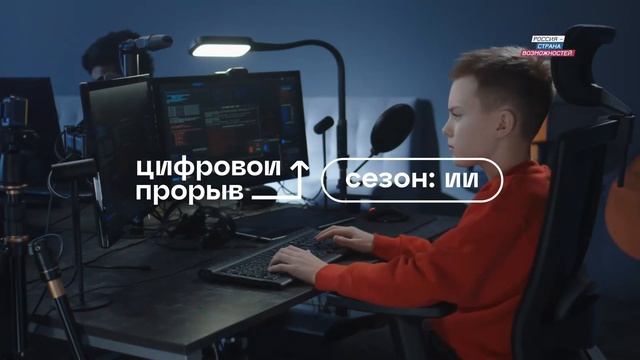 УРОК РСВ смотреть онлайн