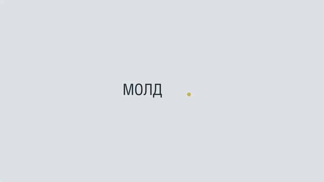 Bello Deco. Монтаж стеновых панелей. смотреть онлайн