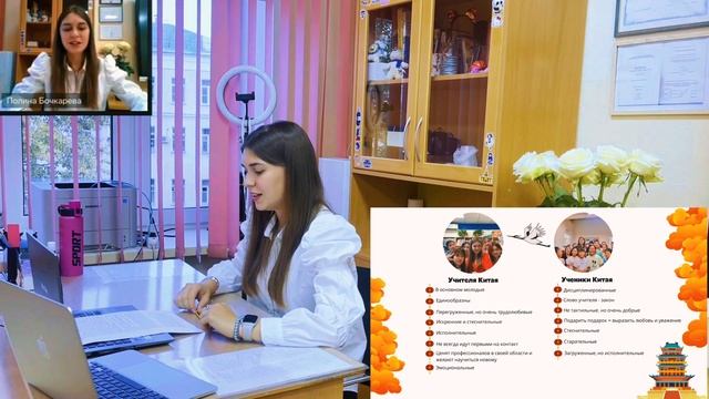 Мастерская учителя | Институт образования ВШЭ | Опыт работы в школе Китая смотреть онлайн