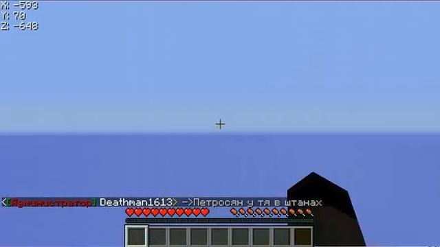 Читерим на сервере Minecraft (4):[НОВЫЙ СЕРВАЧОК!] смотреть онлайн