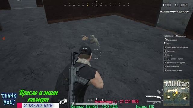PUBG LITE. ИГРАЮ И СТРИМЛЮ НА СЛАБОМ ПК. БЕРЕМ ТОП 1. смотреть онлайн
