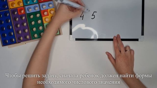 Нумирошка. Задачи на сложение. Задача 20 смотреть онлайн