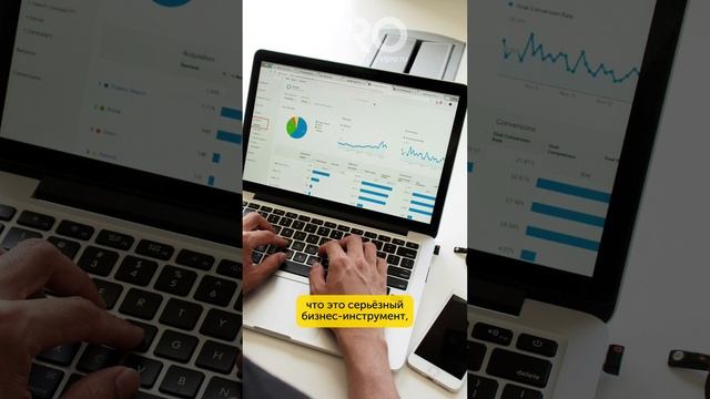 Секретная формула SMM смотреть онлайн