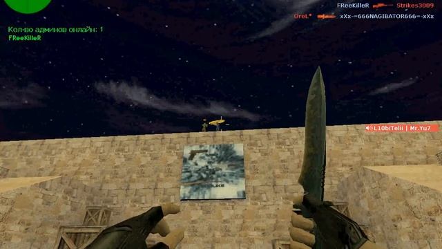 Админ школьник кс 1.6 смотреть онлайн