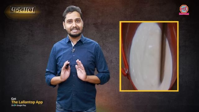Chemical मिलाकर Poisonous Milk बनाने के वीडियो से डरे तो नहीं आप? Milk adulteration lThe Lallantop смотреть онлайн