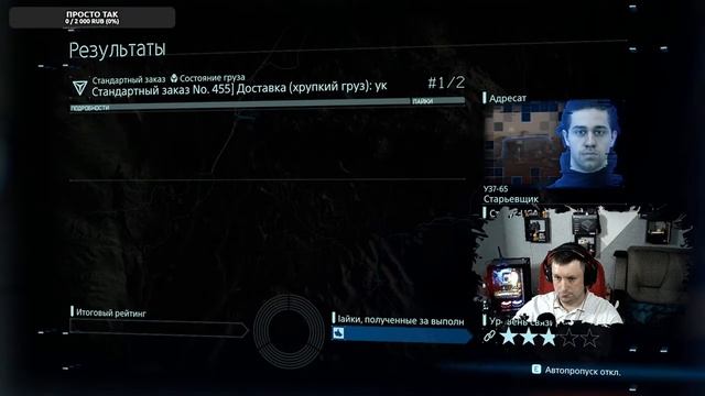 Death Stranding ● Прохождение 8 смотреть онлайн