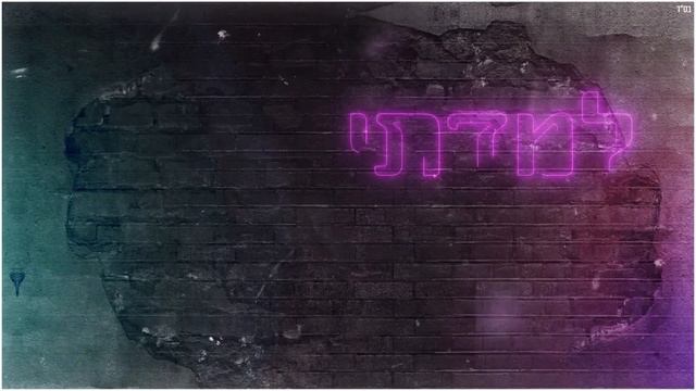שרית חדד - נתתי לה חיי - Sarit Hadad смотреть онлайн