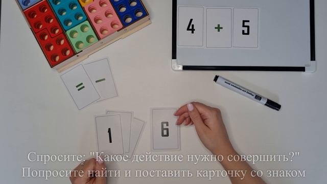 Нумирошка. Задачи на сложение. Задача 31 смотреть онлайн