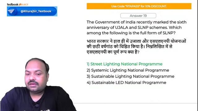 Last 12 Months Current Affairs for AFCAT/CDS/NDA | Practice Set 20 | Important MCQ by Rituraj Sir смотреть онлайн