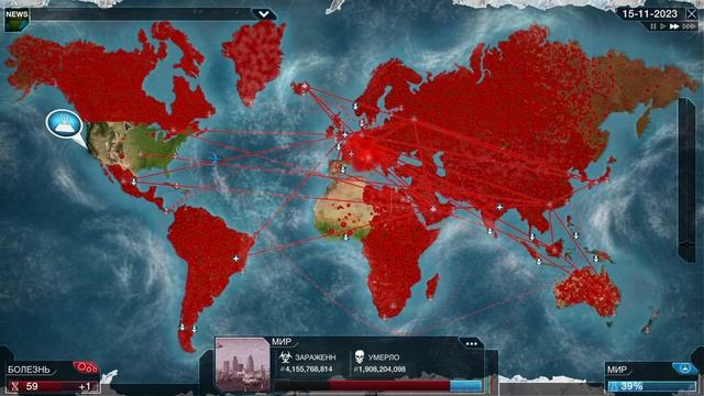Plague Inc: Evolved #1 смотреть онлайн