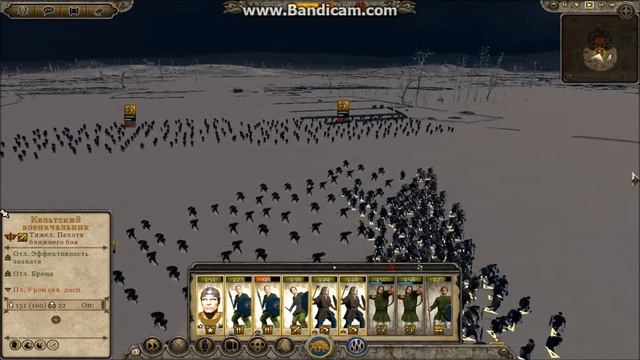 Total War:Attila Кельты(Пикты) Прохождение #1.Начало