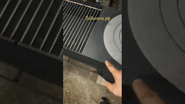 Надёжный, солидный, красивый мангал 3в1 тел/ватсап 89082219375 Группа в телеграмм "Павелпечи.рф" смотреть онлайн