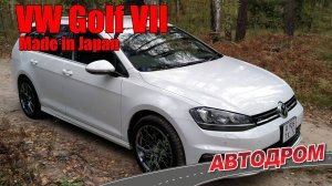 Как самому купить авто с аукциона Японии и пригнать из Владивостока. Подробный рассказ покупателя