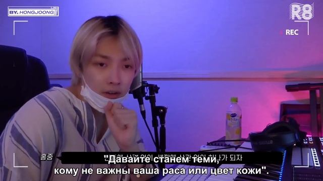 [RUS.SUB] ATEEZ BY. HONGJOONG #3 – Black Or White (Original. Michael Jackson)