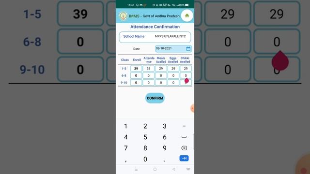 attendance confermation day wise in imms app at last day of month смотреть онлайн