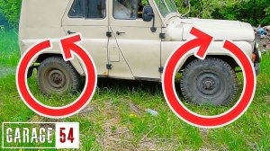 УАЗик - ЧТО ЕСЛИ, ПЕРЕВЕРНУТЬ МОСТ - ПОРВЕТСЯ???