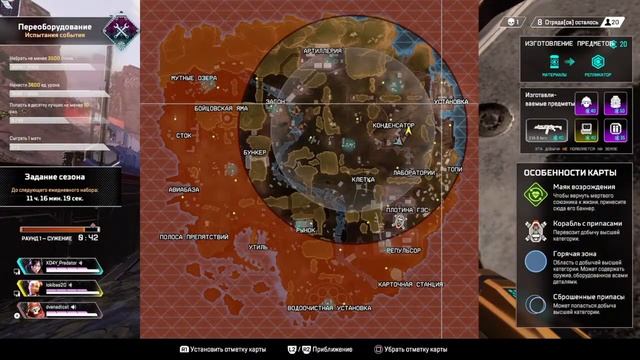 Apex Legends на ps4, кроссплей играю со всеми, ПК, XBOX смотреть онлайн