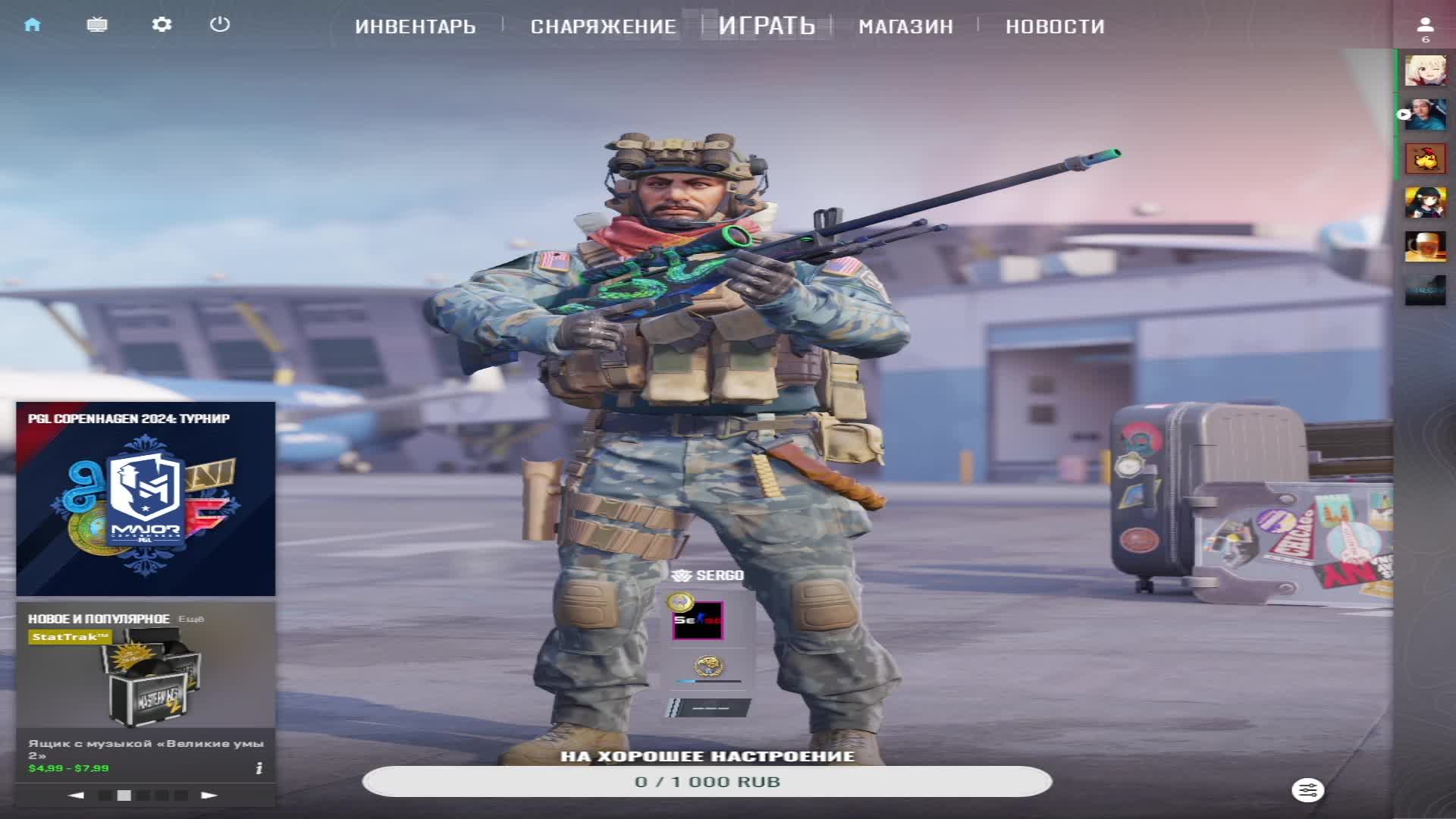 Cs2 Faceit залетай поиграем