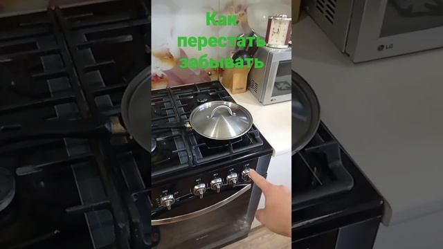 Японский лайфхак - как запомнить, выключил что то или нет. смотреть онлайн
