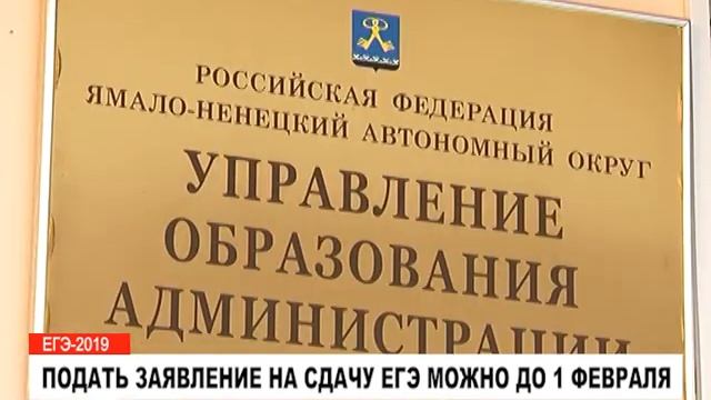 Новости за неделю. 12 января 2019 года